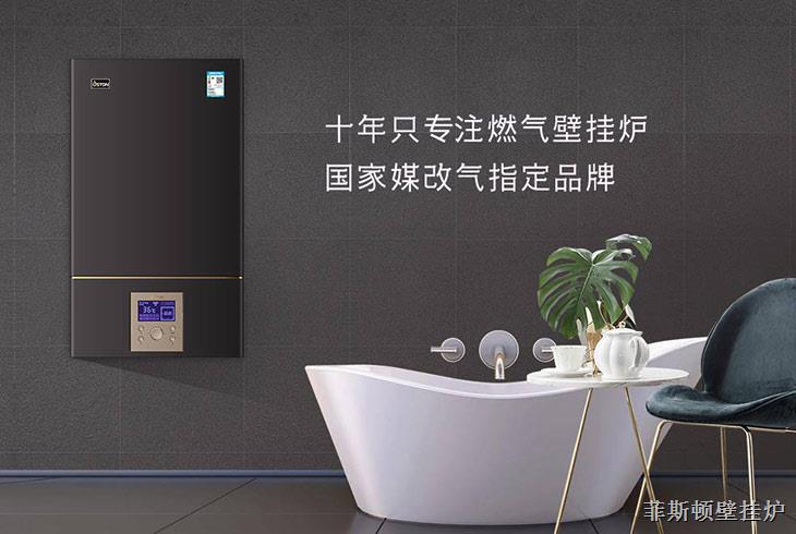 壁掛爐廠家?guī)湍治觯罕趻鞝t工作中為何會出現(xiàn)啟停現(xiàn)象？