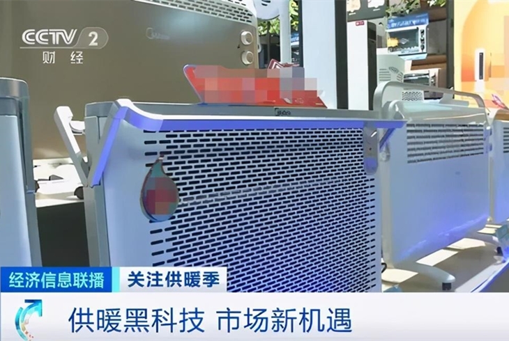 暖氣片銷(xiāo)量暴增430%！怎么收費(fèi)？500000000000元的市場(chǎng)，大機(jī)會(huì)將至？